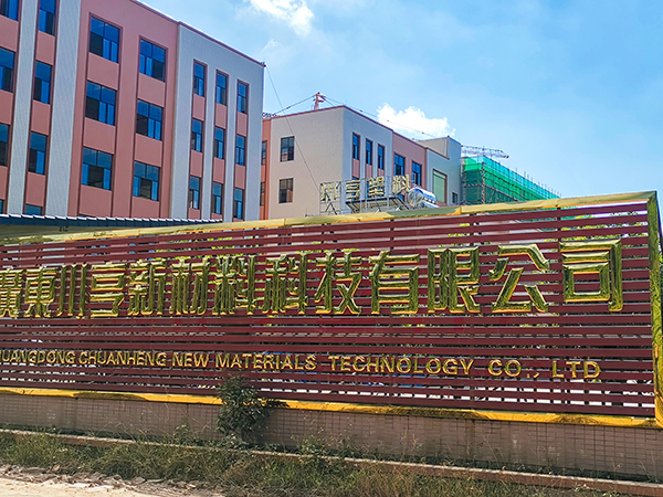 公司门面