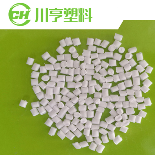 高效PP阻燃母粒