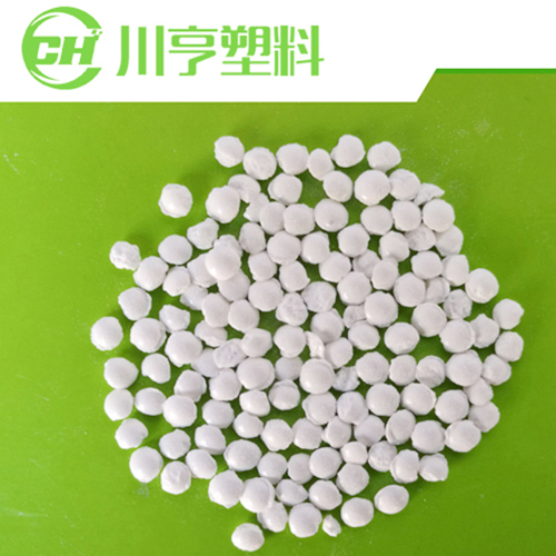 MCA阻燃母粒