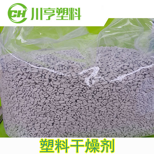 消泡干燥母粒