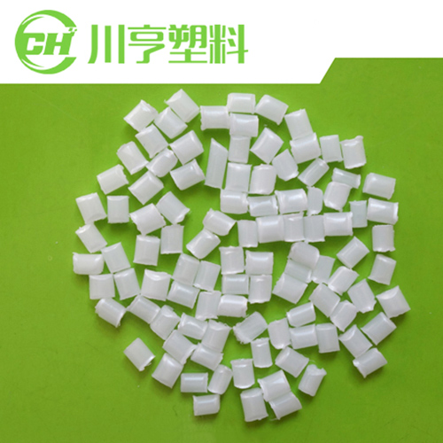 无卤PC阻燃母粒