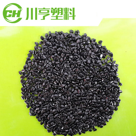 黑色填充母粒